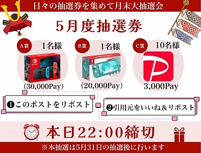 フライヤー